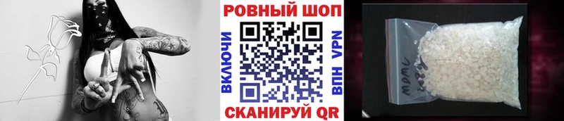 Где купить наркотики Шимановск СК  блэк спрут ONION  Псилоцибиновые грибы  ГАШ  Меф мяу мяу  АМФЕТАМИН  Cocaine  Бутират 