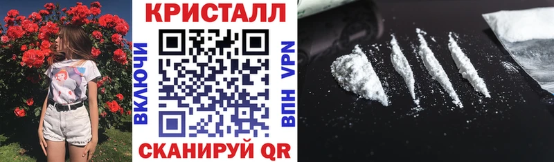 как найти закладки Шимановск Амфетамин Розовый