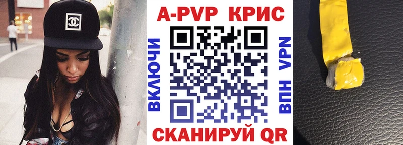 blacksprut tor  Шимановск  А ПВП крисы CK  нарко площадка клад  купить наркоту 