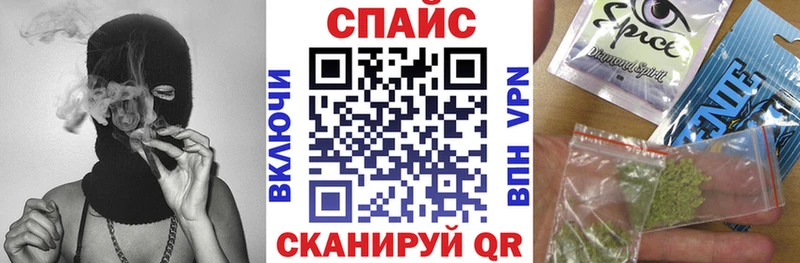 мега рабочий сайт  закладки  Шимановск  Бутират 99% 