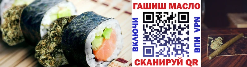 Еда ТГК марихуана  мега как войти  Шимановск 