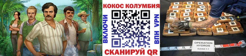 площадка какой сайт Шимановск COCAIN FishScale где купить наркотик