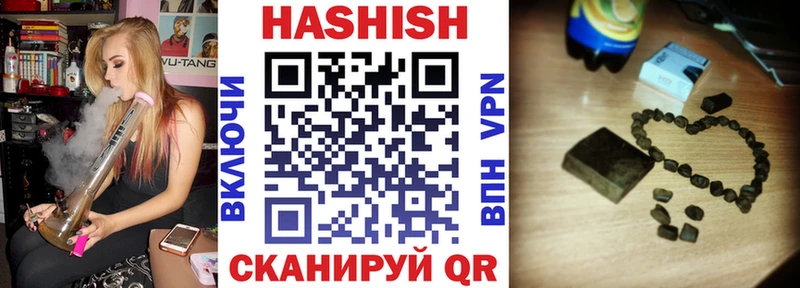 цена   Шимановск  ГАШИШ Premium 