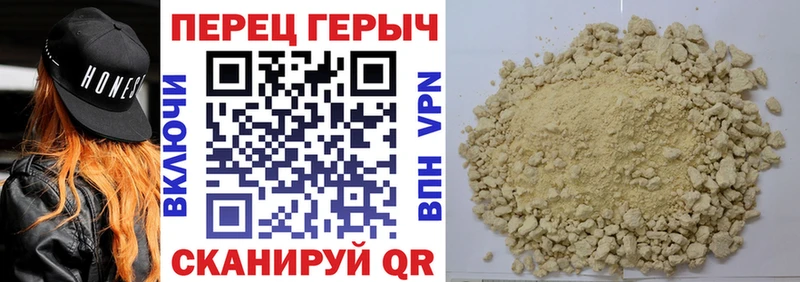 где можно купить   Шимановск  площадка официальный сайт  ГЕРОИН VHQ 