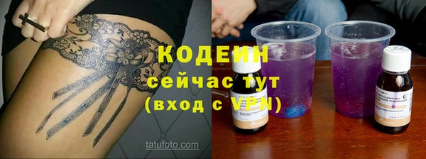 метамфетамин Белокуриха