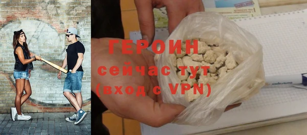 метамфетамин Белокуриха