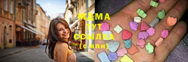 метамфетамин Белокуриха