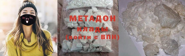метамфетамин Белокуриха