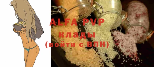 метамфетамин Белокуриха