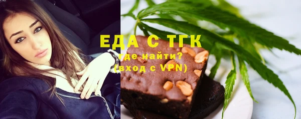 соль курить ск Белоозёрский