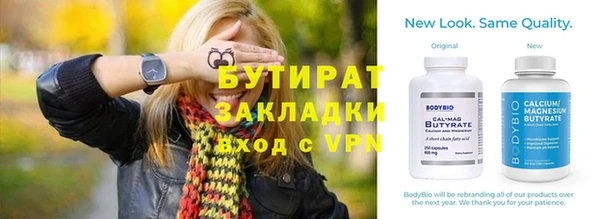 соль курить ск Белоозёрский