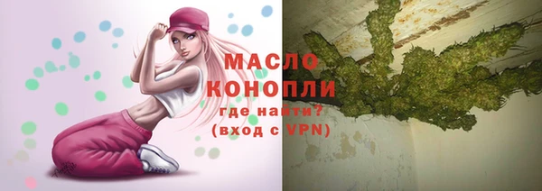 альфа пвп Беломорск