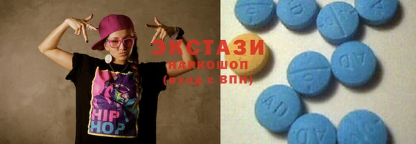 метамфетамин Белокуриха