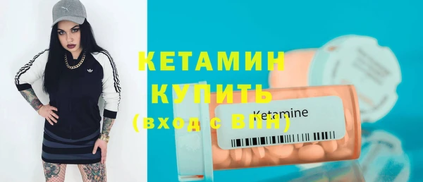 метамфетамин Белокуриха