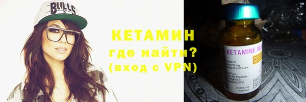 метамфетамин Белокуриха