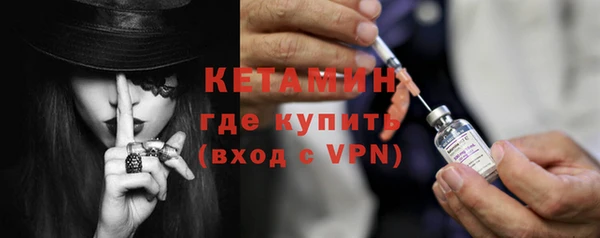 метамфетамин Белокуриха