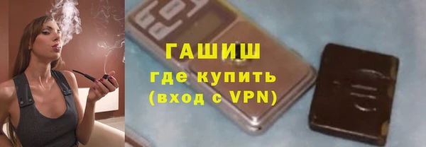 метамфетамин Белокуриха