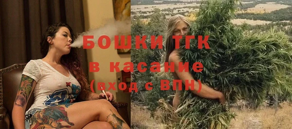 метамфетамин Белокуриха