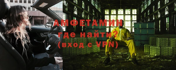 альфа пвп Беломорск