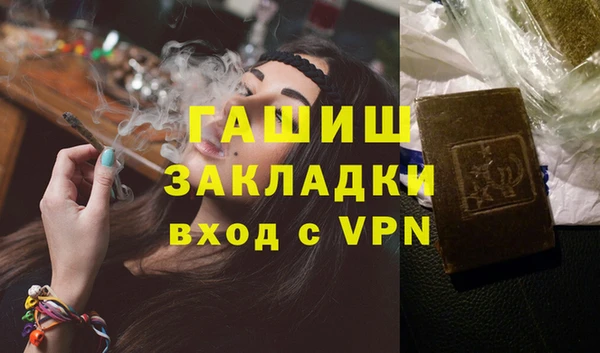 соль курить ск Белоозёрский