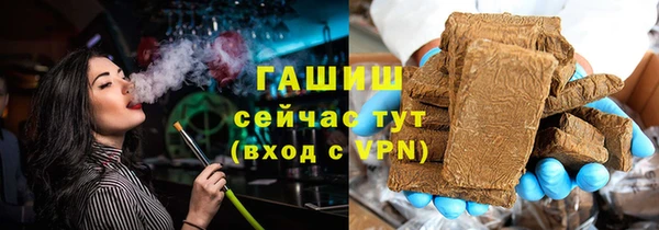 соль курить ск Белоозёрский