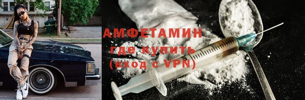 метамфетамин Белокуриха