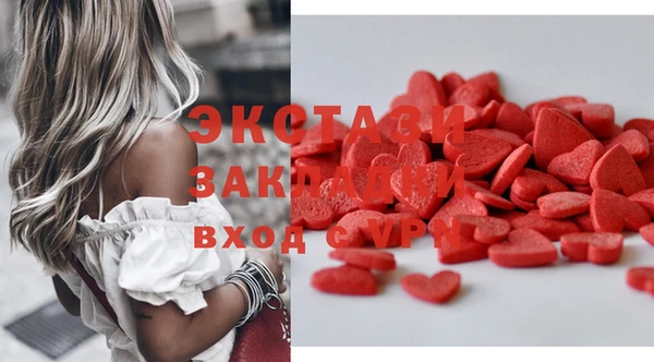 соль курить ск Белоозёрский