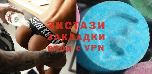 соль курить ск Белоозёрский