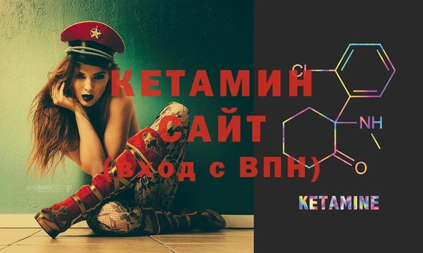 метамфетамин Белокуриха