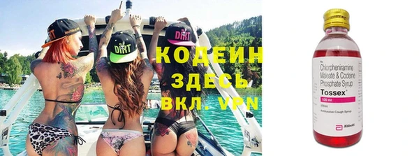 метамфетамин Белокуриха