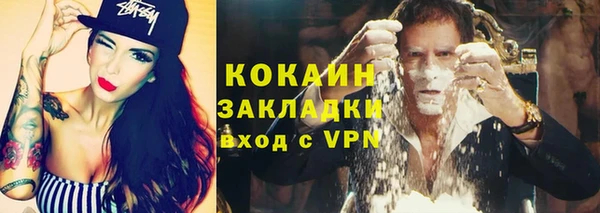 метамфетамин Белокуриха