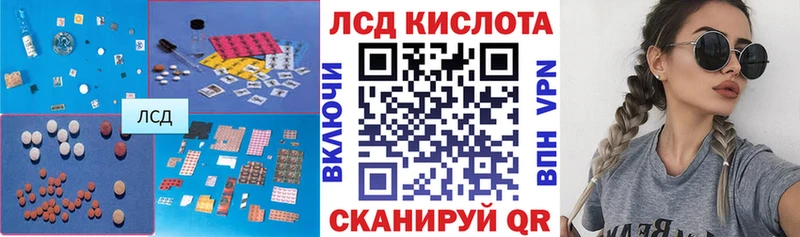 LSD-25 экстази ecstasy  дарнет шоп  Шимановск 