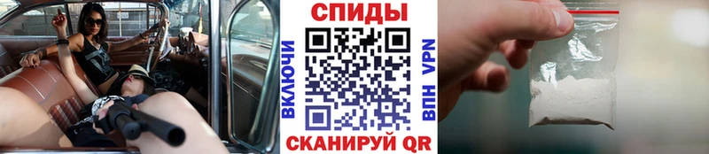 МЕТАМФЕТАМИН пудра  наркошоп  Шимановск 
