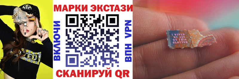 купить закладку  Шимановск  Марки N-bome 1,5мг 