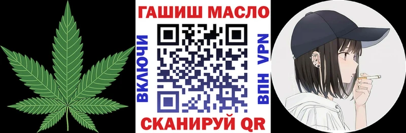 ТГК гашишное масло  Шимановск 
